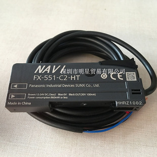 日本松下panasonic fx-551-c2-ht 光纤放大器正品原装现货