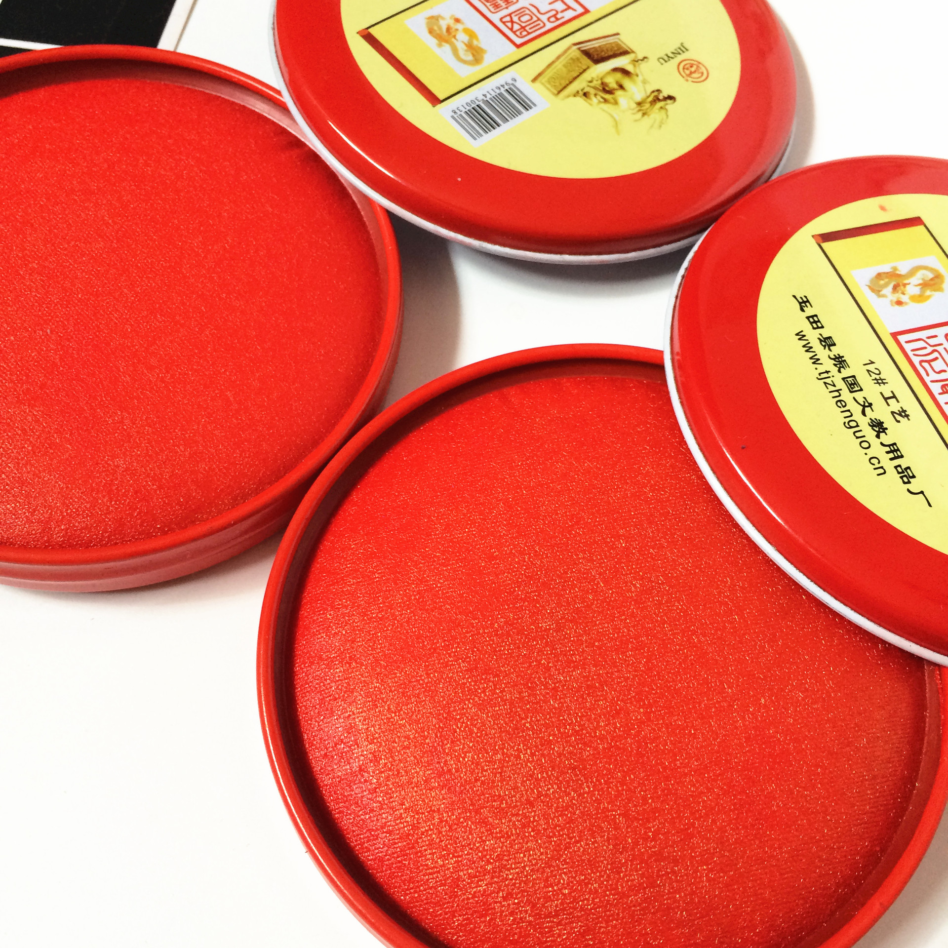 国宝津玉 6#工艺,快干印泥 红色圆形 印台 按压红油