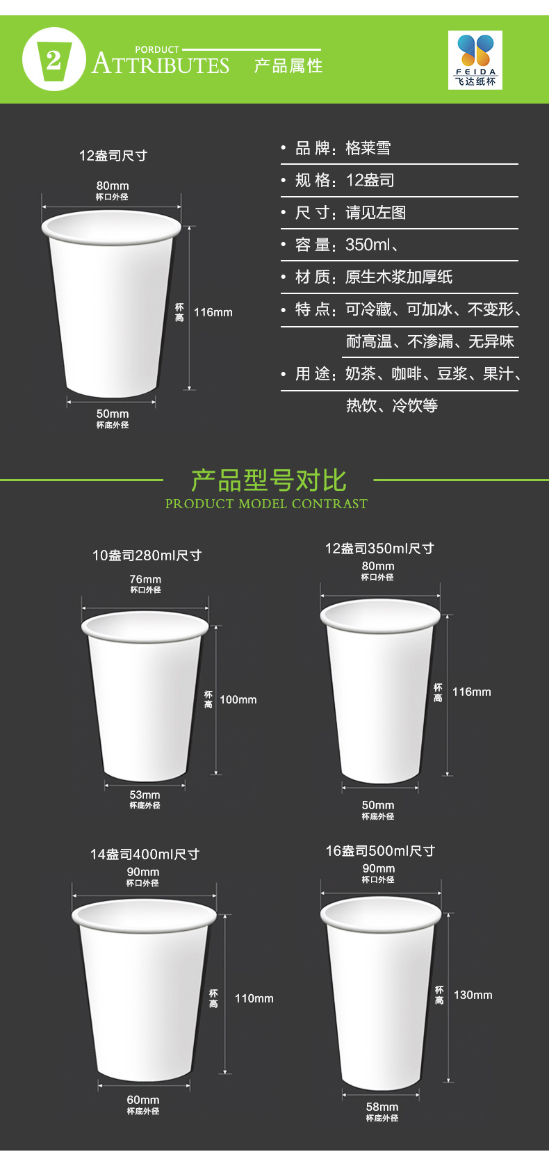 饮料纸杯 一次性广告纸杯12盎司350ml咖啡奶茶豆浆热饮杯厂家定做