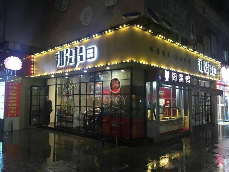 品质保障 防水跑马灯带 户外节日彩灯 亮化工程 低压dc 12v24v