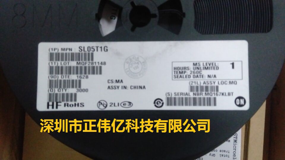 原装正品现货 SL15T1G TVS DIODE 15VWM 30VC SOT23 询价为准