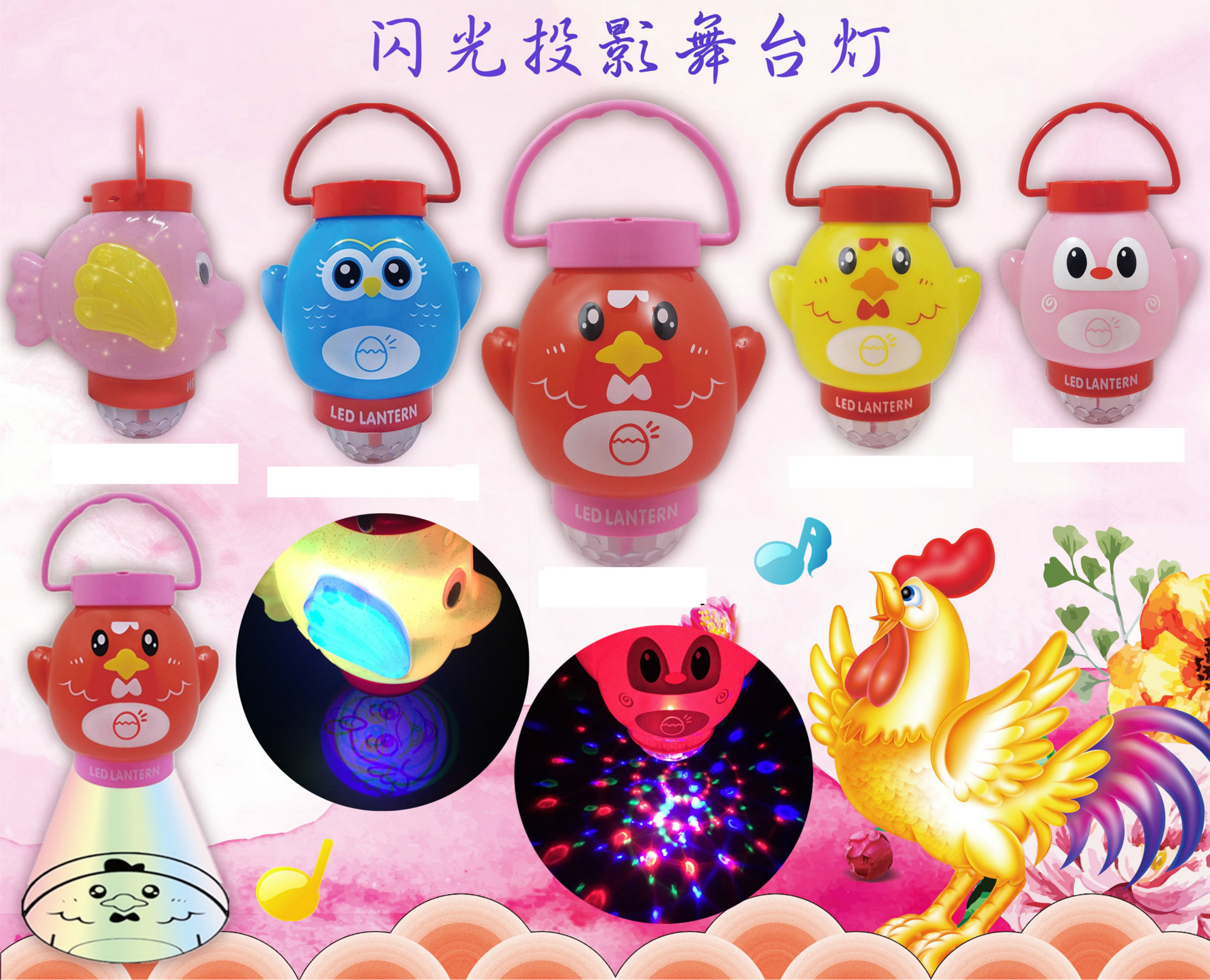 新款灯笼 儿童发光玩具 卡通发光音乐彩虹圈灯笼 夜市地摊热卖