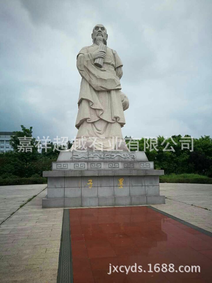 战国时期人物雕像图片 石雕墨子像制作 古代花岗岩人像雕刻公司