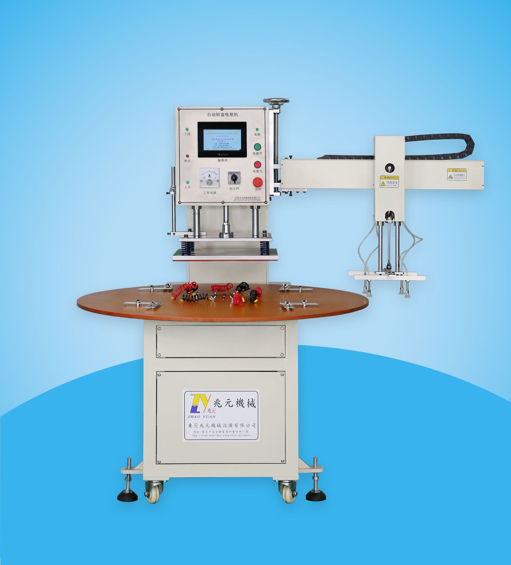 真空吸塑机 自动转盘吸塑机厂家 吸塑机包装 东莞吸塑机价格