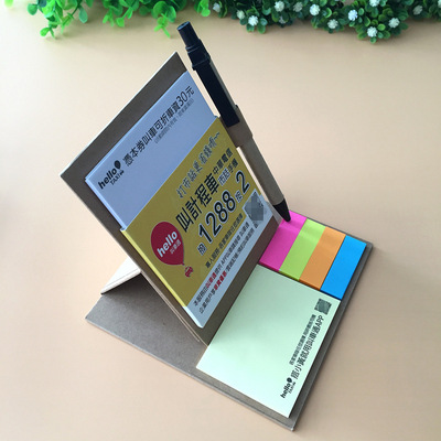 外贸货源办公文具折叠便签本多功能便利贴笔记本 深圳厂家定制本