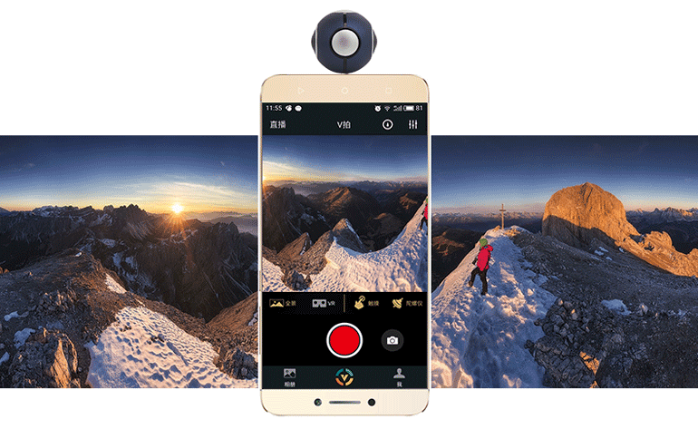720°全景相机双鱼眼镜头 vr360全景在线直播摄像头