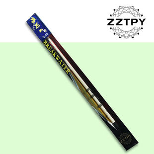 zztpy 浪花矶3号矶竿钓鱼竿碳素超硬矶钓竿海竿