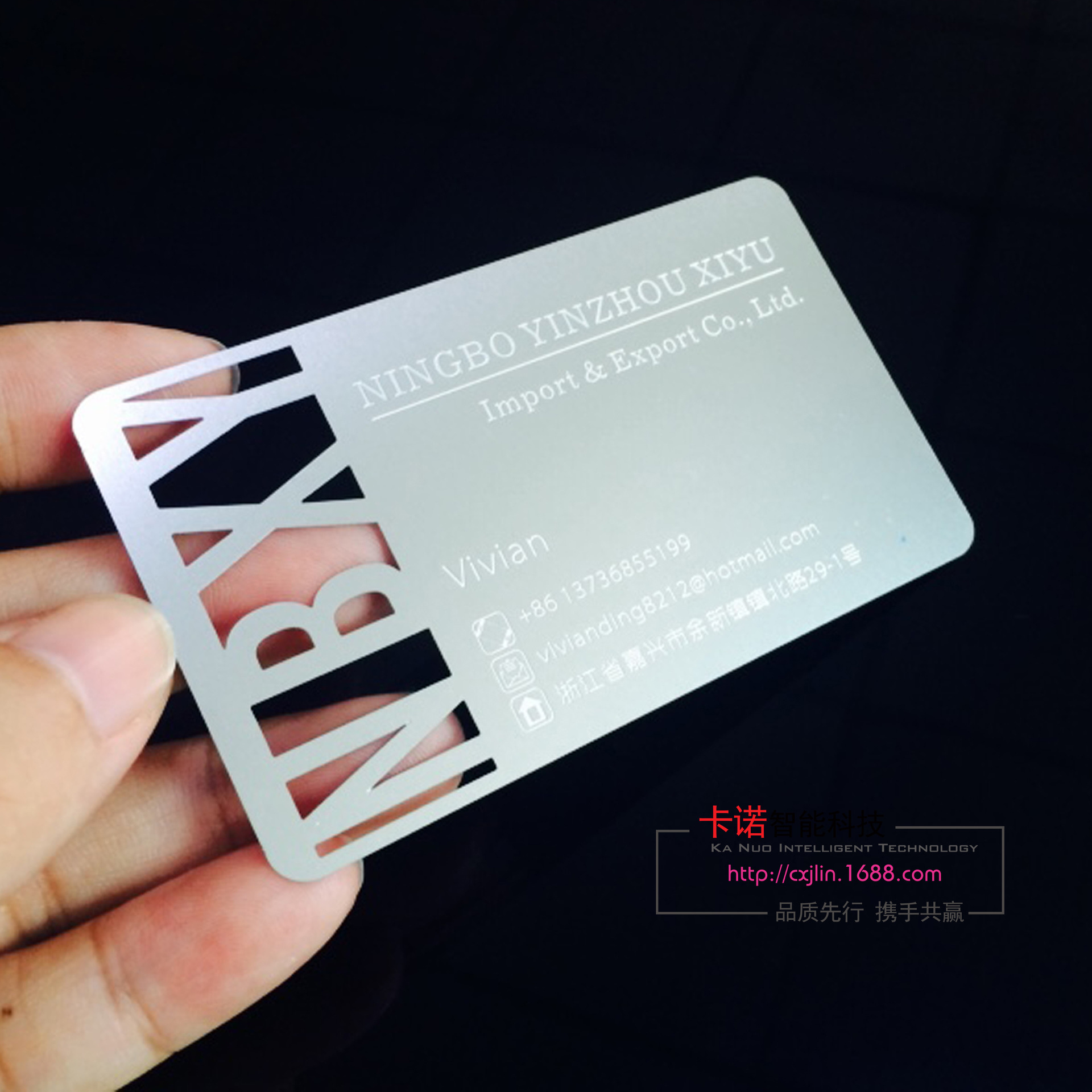 定制不锈钢304高档广告名片卡 酒店饭店高档贵宾卡