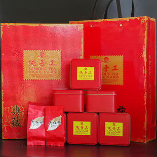 茶叶礼盒 大红袍