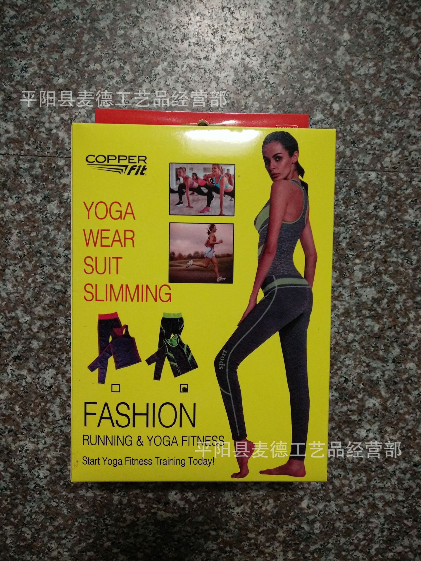 copper fit yoga wear suit slimming