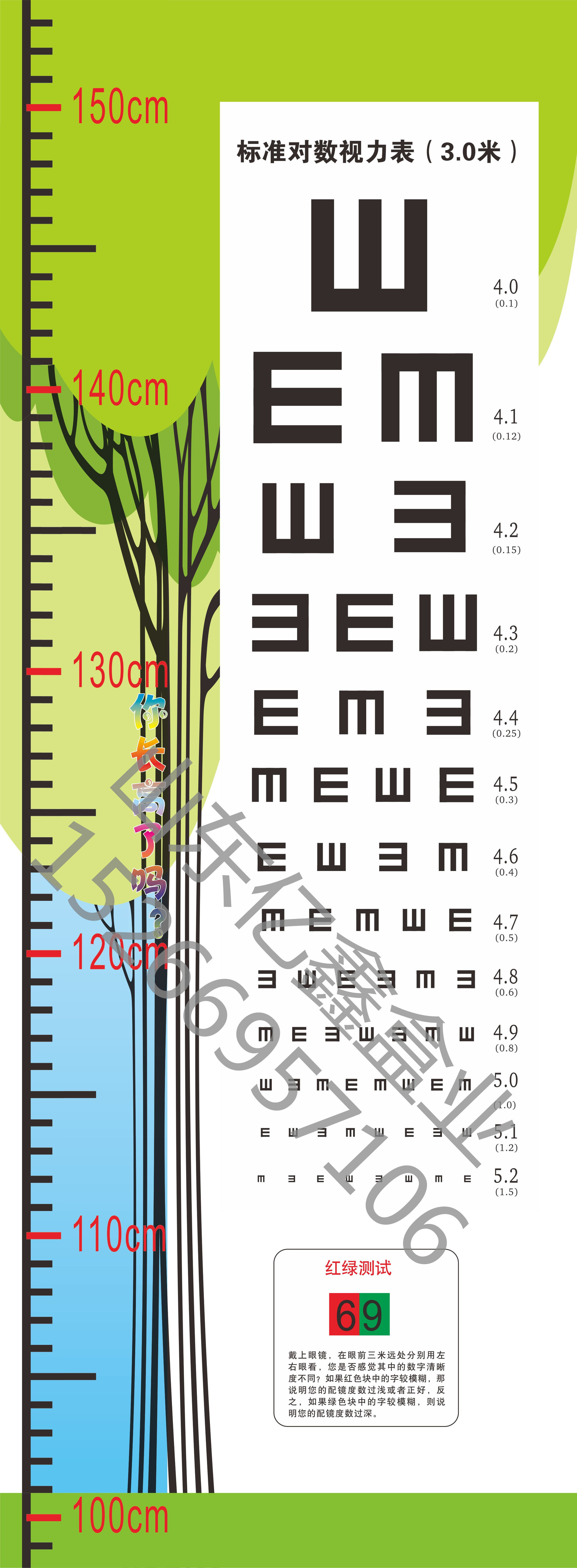 新版眼保健操挂图眼保健操图解挂图新版学生视力表操作示意图3米