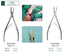 单关节双关节咬骨钳咬骨剪细头直头弯头优质不锈钢豹牌器械