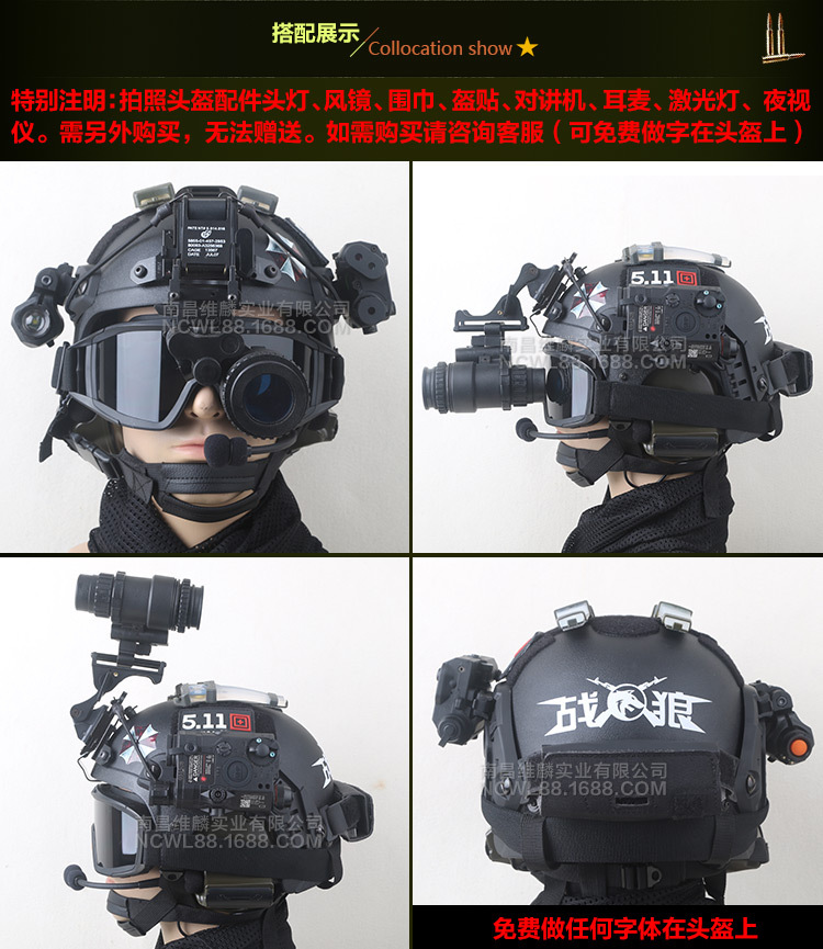 美式ibh战术头盔 军迷头盔 防暴头盔 防砸防砍 突击队盔型