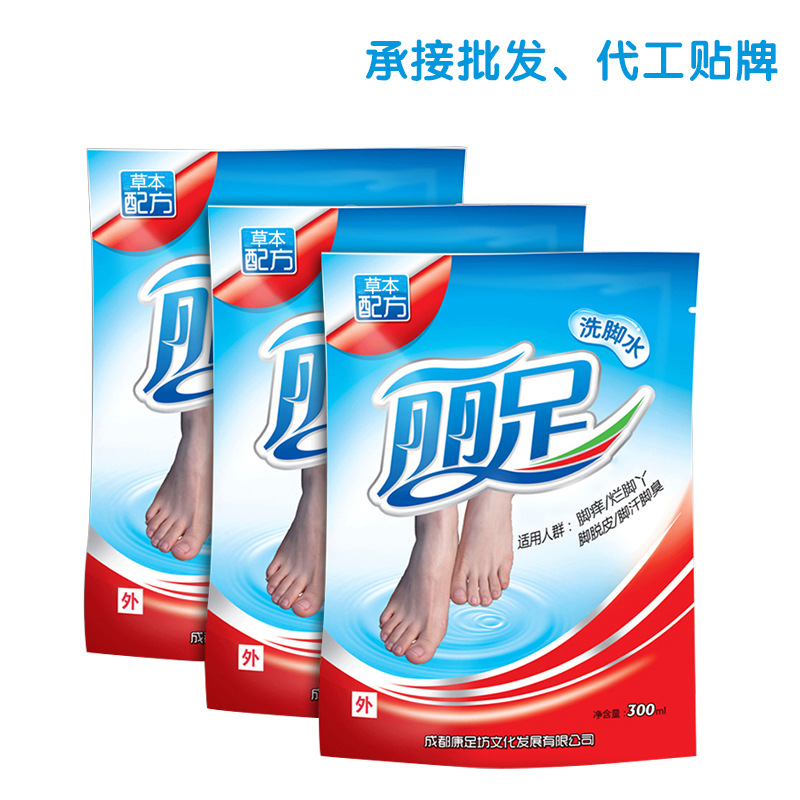 1万袋中山市三乡镇江泉日用品店江泉日用品|2年 |主营产品:外用药膏