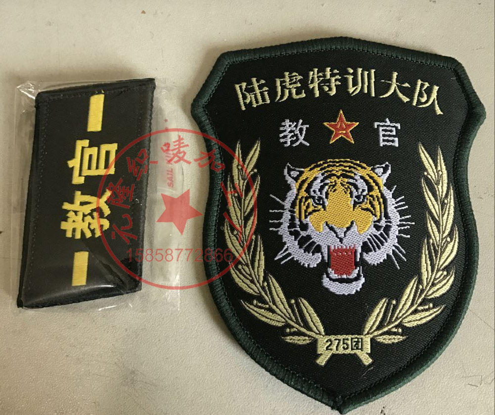 教官臂章国旗护卫队臂章定做安全员臂章魔术贴领花定做