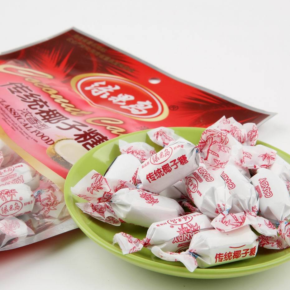 海南新款袋装包装特产绿果岛传统椰子糖200g结婚庆春节活动用糖果