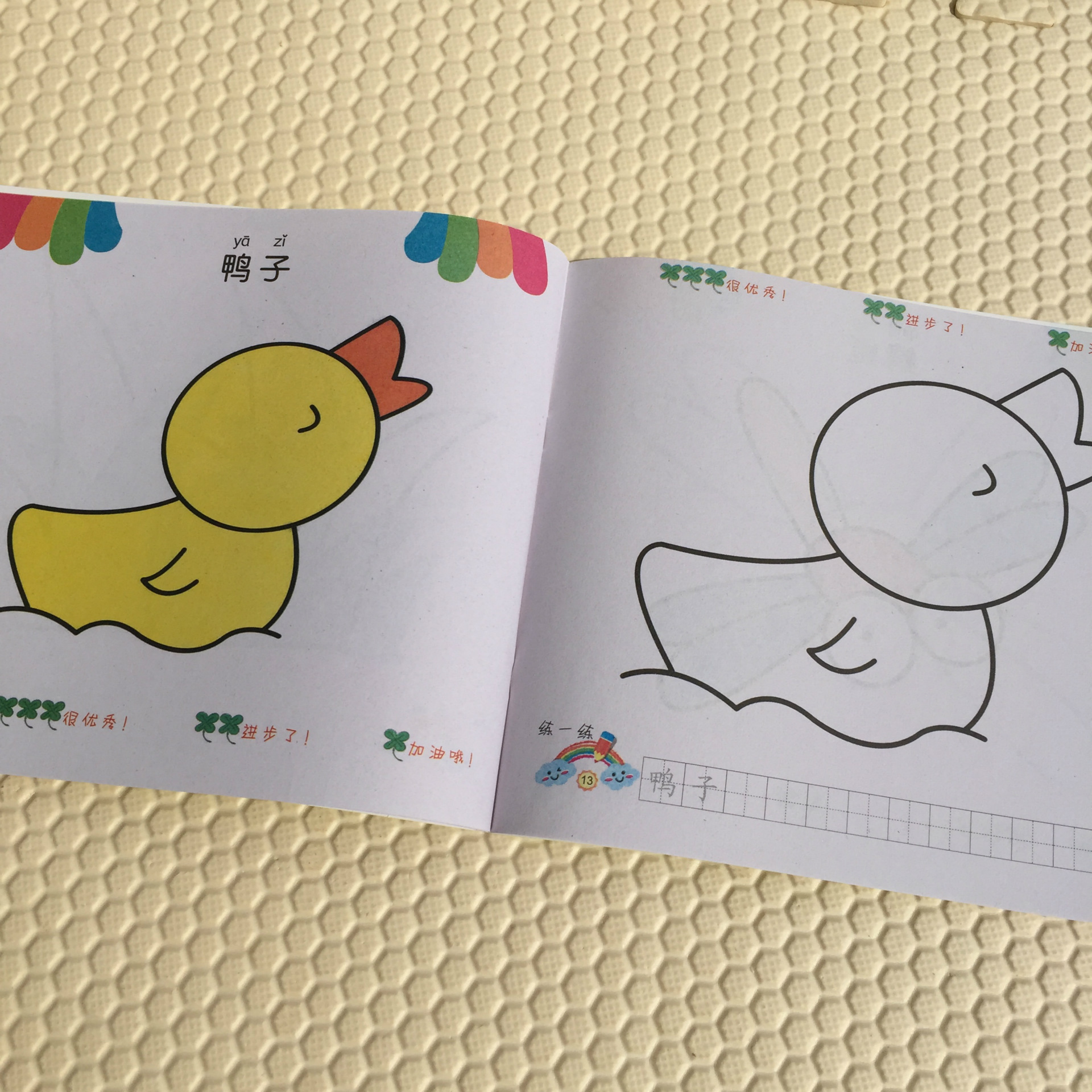 全套12本涂色画宝宝学基础类学画一笔画儿童绘本填色书涂色书