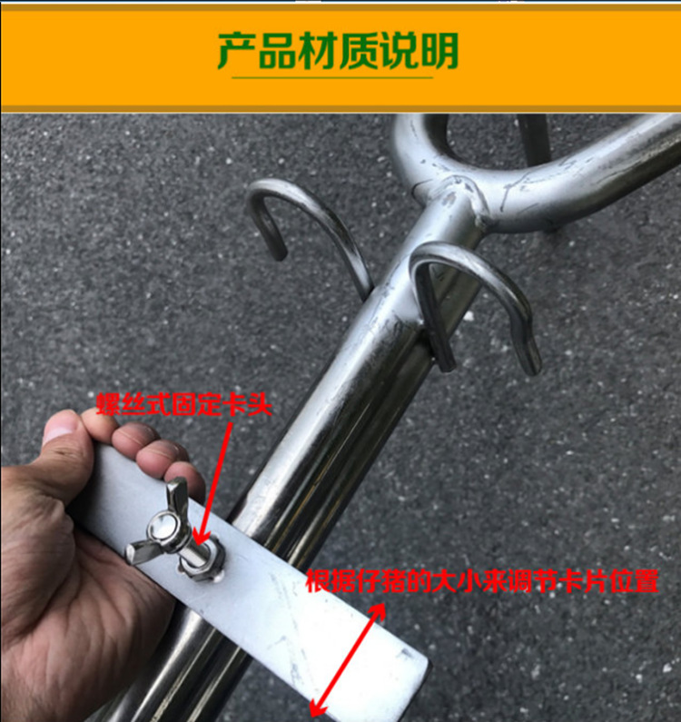 阉割架 猪用阉割器 不锈钢 阉猪器 阉割刀工具 养猪设备 阉猪架