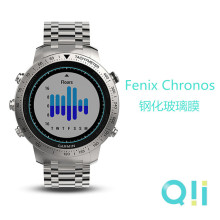 适用于Garmin fēnix Chronos钢化玻璃膜 佳明酷龙智能手表屏幕膜