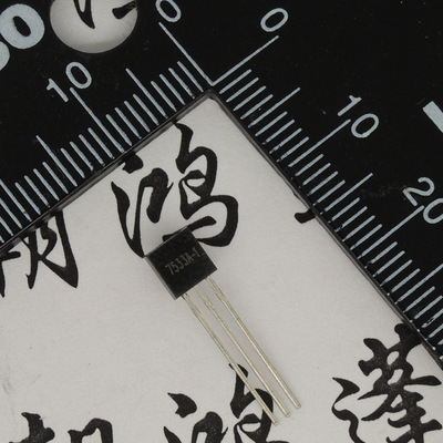 直插7533-1 电源稳压芯片 7533a-1 to-92 三极管