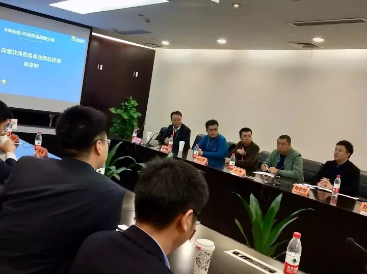 第一平台 阿里中国内贸事业部(cbu)非消费品行业总经理陈意明介绍到