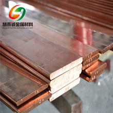 高导电性t2纯铜板 可切割紫铜板加工C1020 国标紫铜板C1100价格