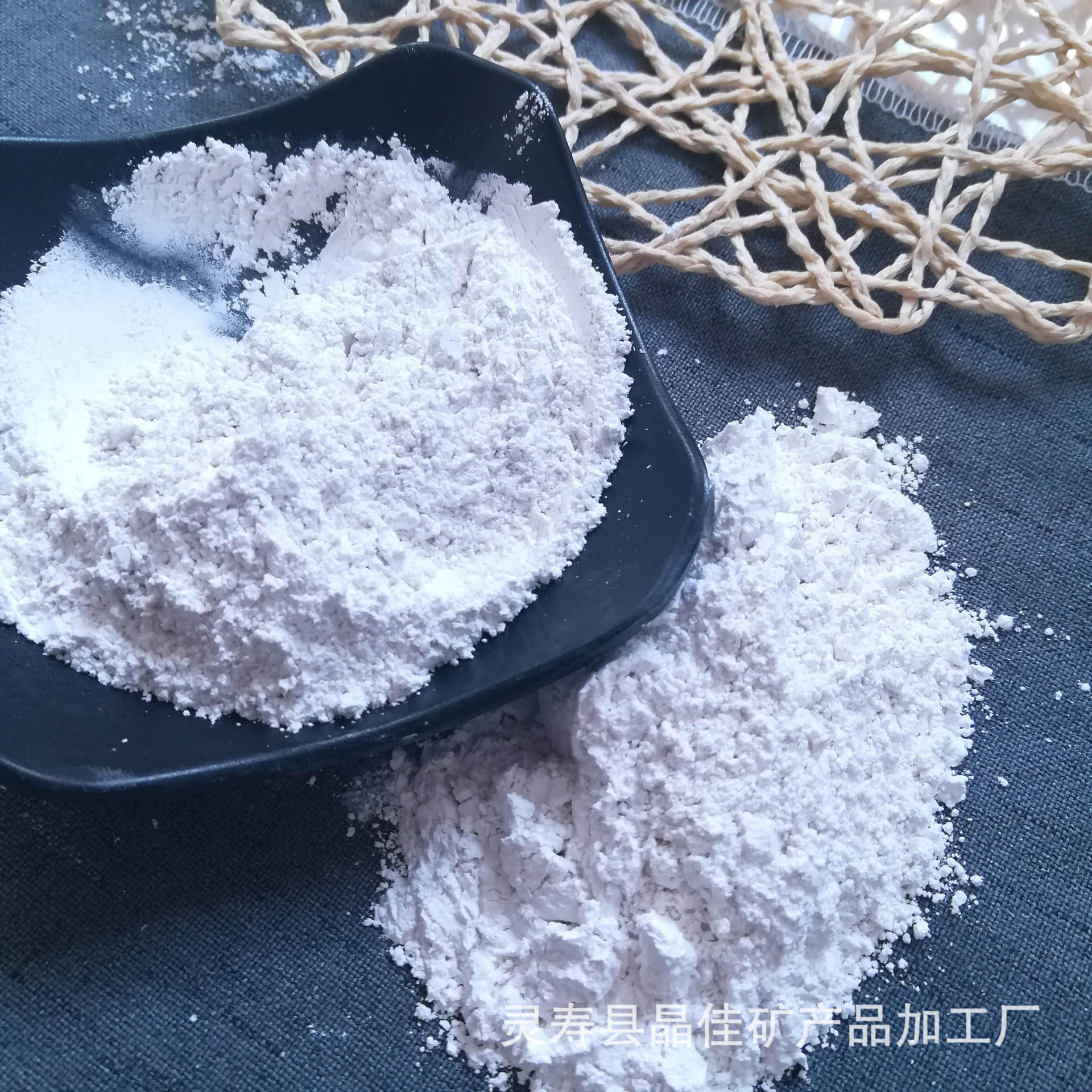 插单2022秋325目滑石粉防水涂料用滑石粉防粘剂用滑石粉多用途滑石粉