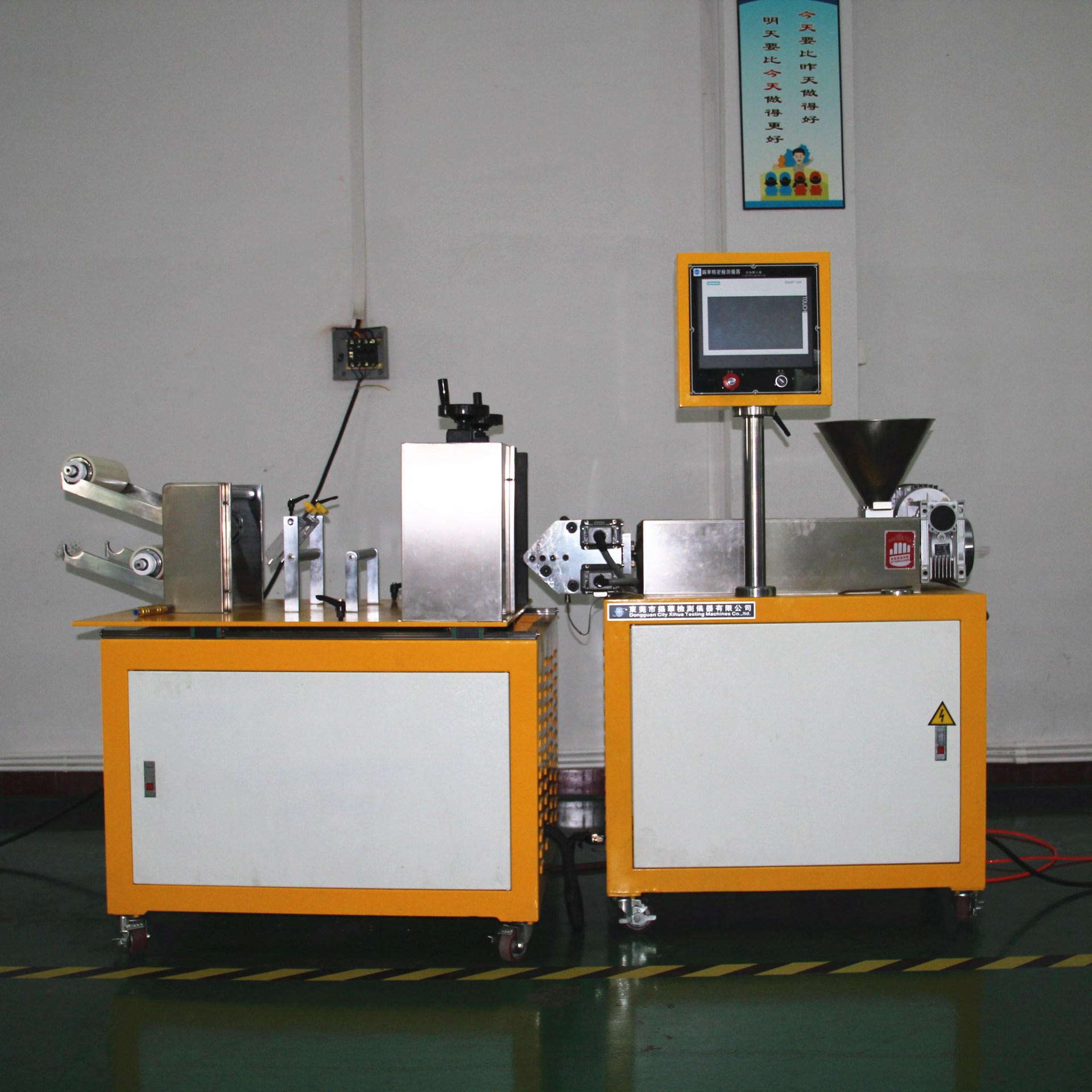 单螺杆tpu流延机 小型试验用流延薄膜机 tpu片材挤出机单螺杆