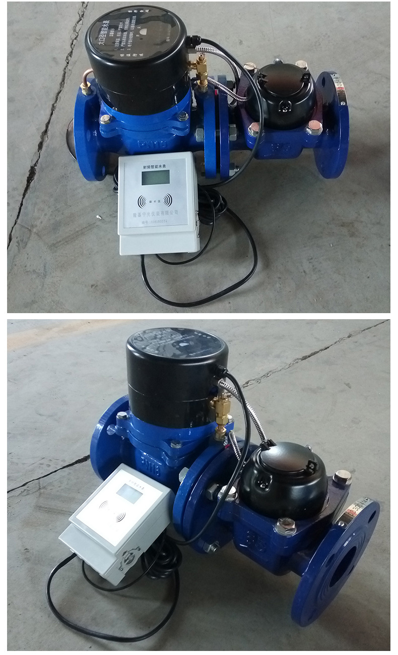 厂家直销 大口径预付费智能水表 大口径ic卡水表 法兰大口径水表