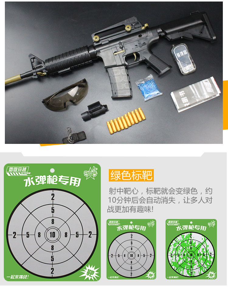 坚锋98k狙击枪 黄金龙骨awm下供抛壳水弹软弹枪 仿真儿童玩具枪