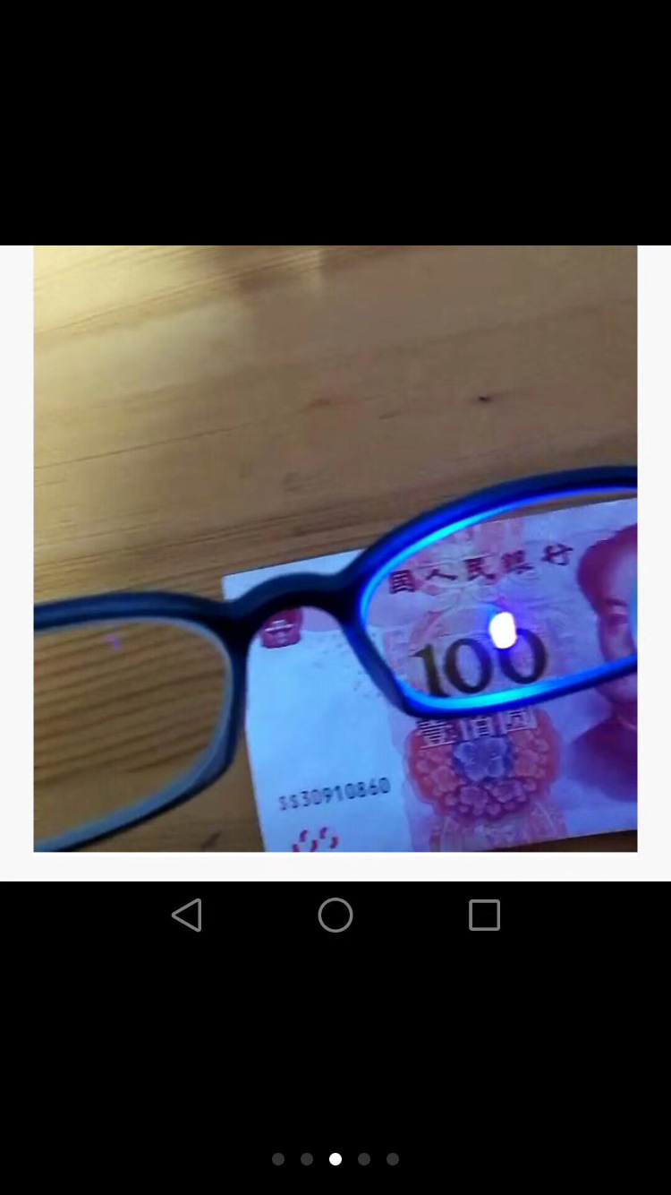 图二为:蓝光笔测试镜片的防蓝光效果,立竿见影,可以同市场上任眼镜