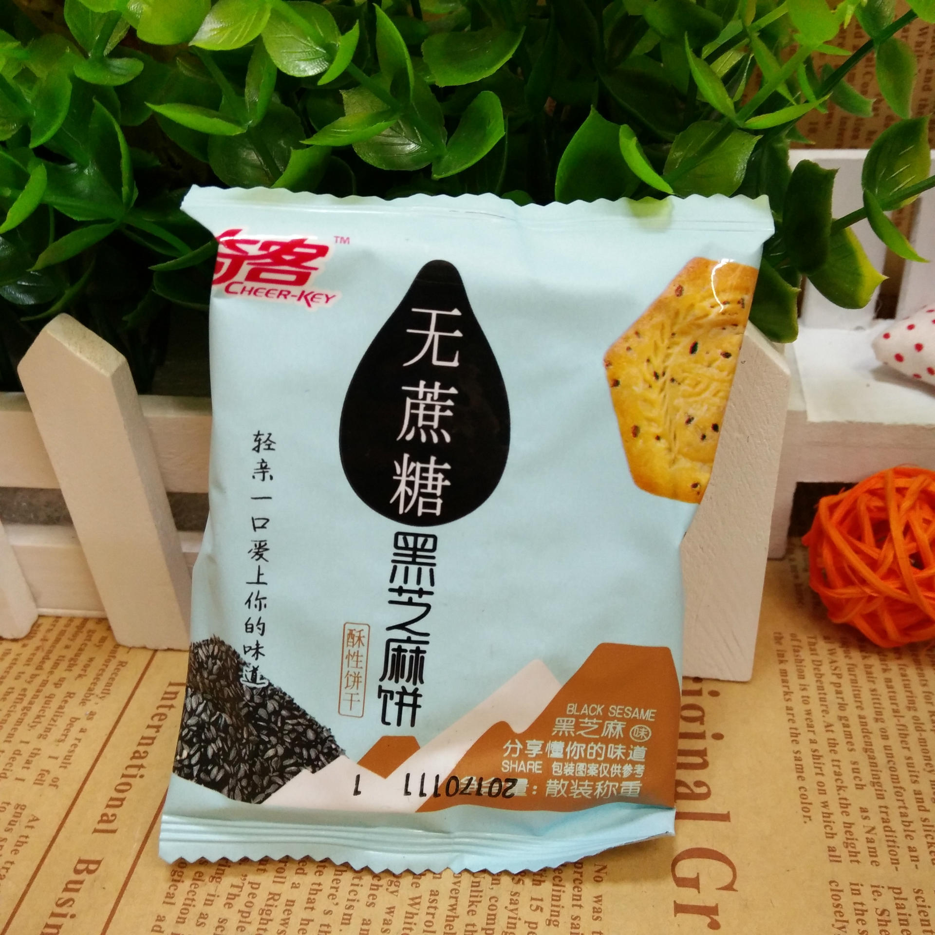 奇客 无蔗糖黑芝麻饼干 黑米饼干 10斤/箱 多口味 休闲零食品批发