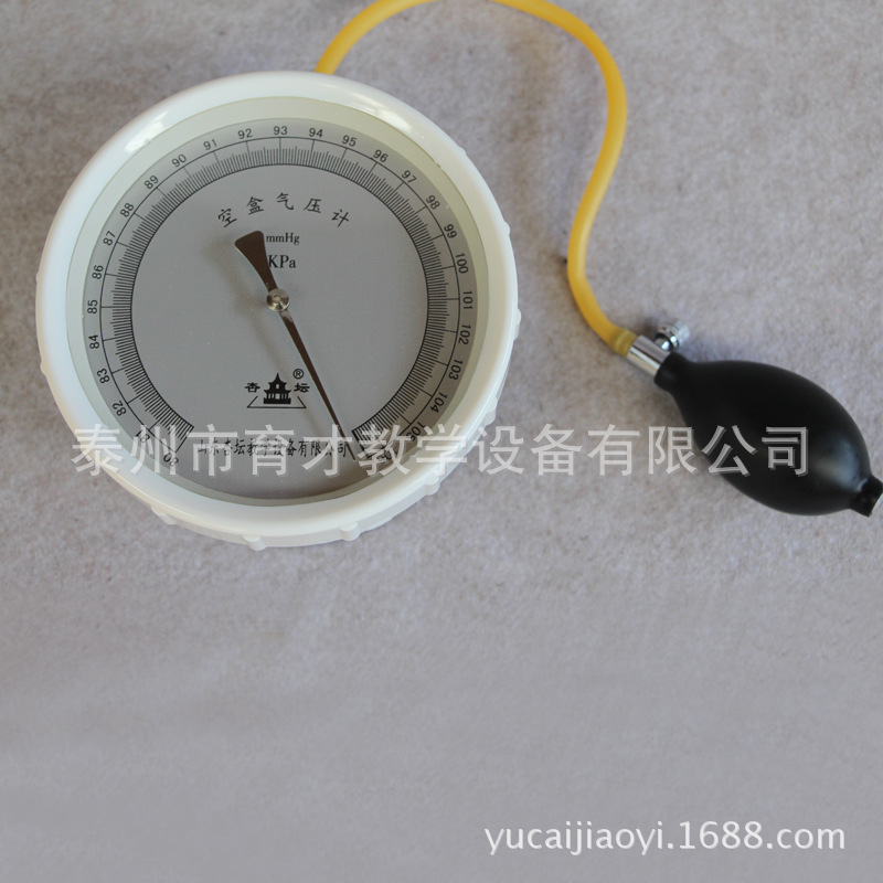 空盒气压表 空盒气压计 多膜盒 j16008 物理教学用 中学教学仪器
