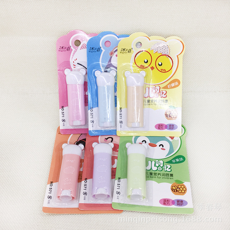 厂家批发 俏姿娜 深海持久补水润唇膏 儿童护唇膏 2元店货源 淘宝