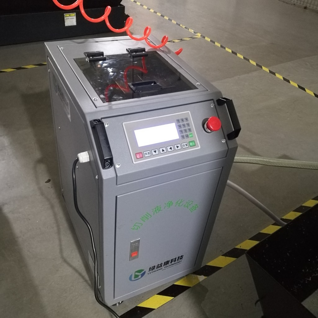 感谢常州施瑞特惠购切削液净化机一台lyk-purify600