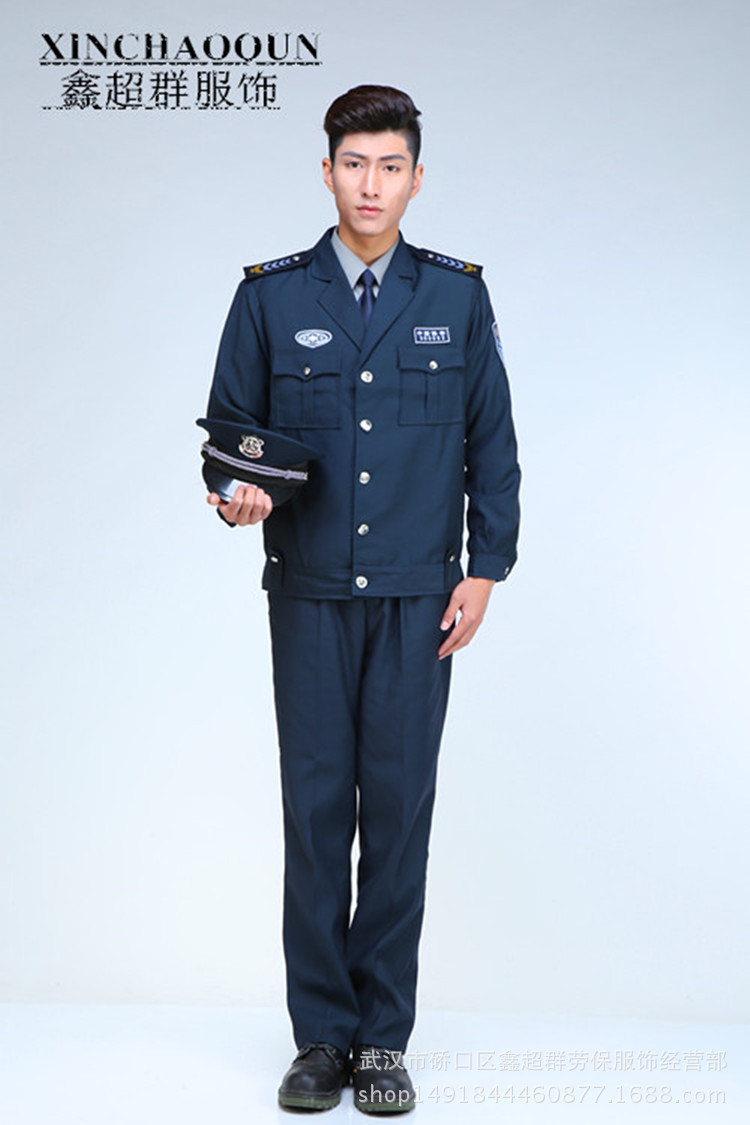 批发全套保安制服春秋执勤工装西服夹克秋季长袖劳保工作服套装