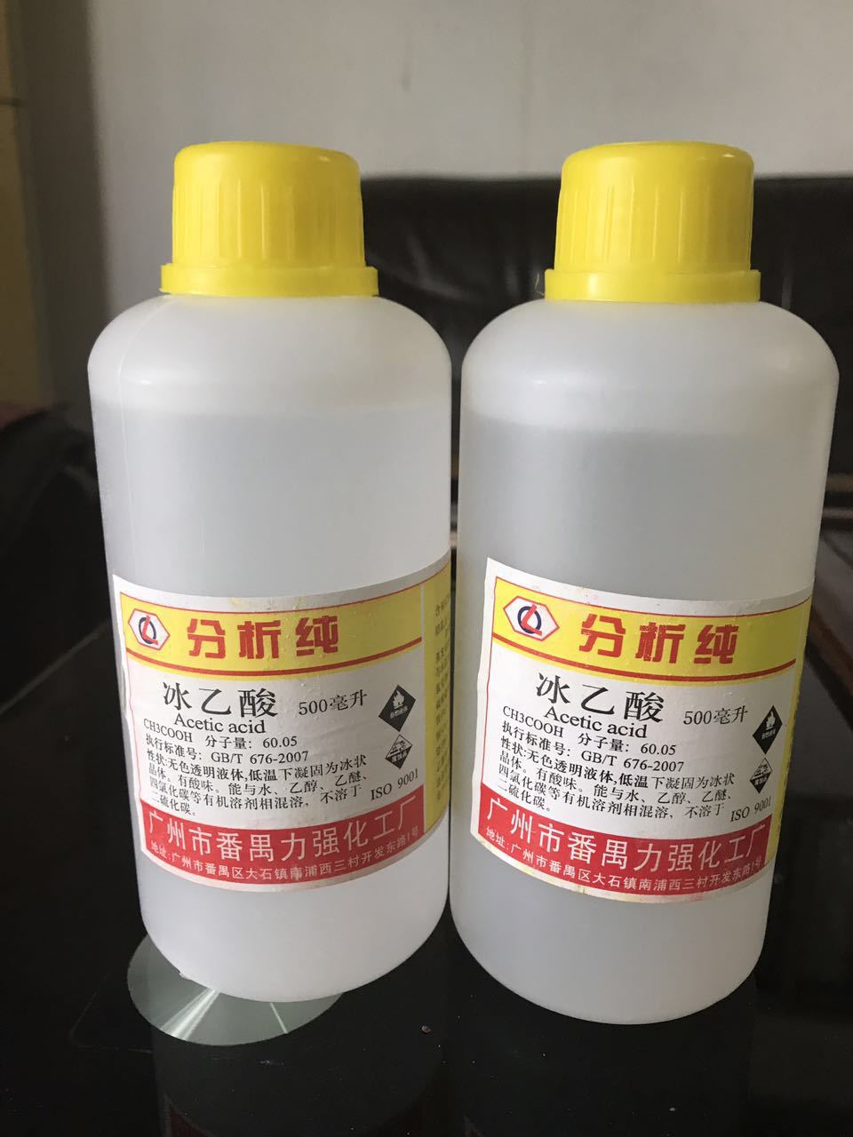 冰醋酸 试剂醋酸 冰乙酸99.5% ar级分析纯 500ml/瓶