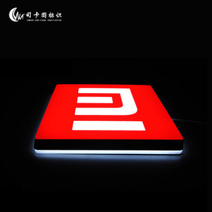 厂家直销led迷你发光灯箱室内logo广告招牌高档高亮耐黄亚克力