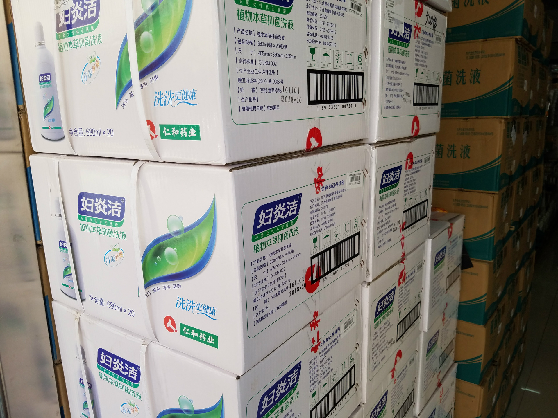 仁和妇炎洁洗液380ml/1瓶