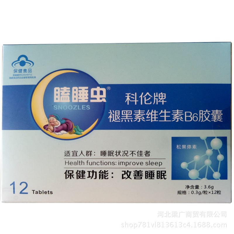 瞌睡虫科伦牌褪黑素维生素b6胶囊 褪黑素胶囊批发改善睡眠质量