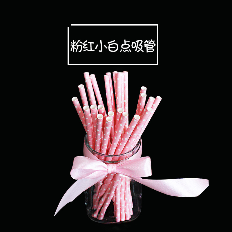 创意粉色波点吸管纸吸管梅森杯吸管玻璃瓶饮料杯吸管一次性环保