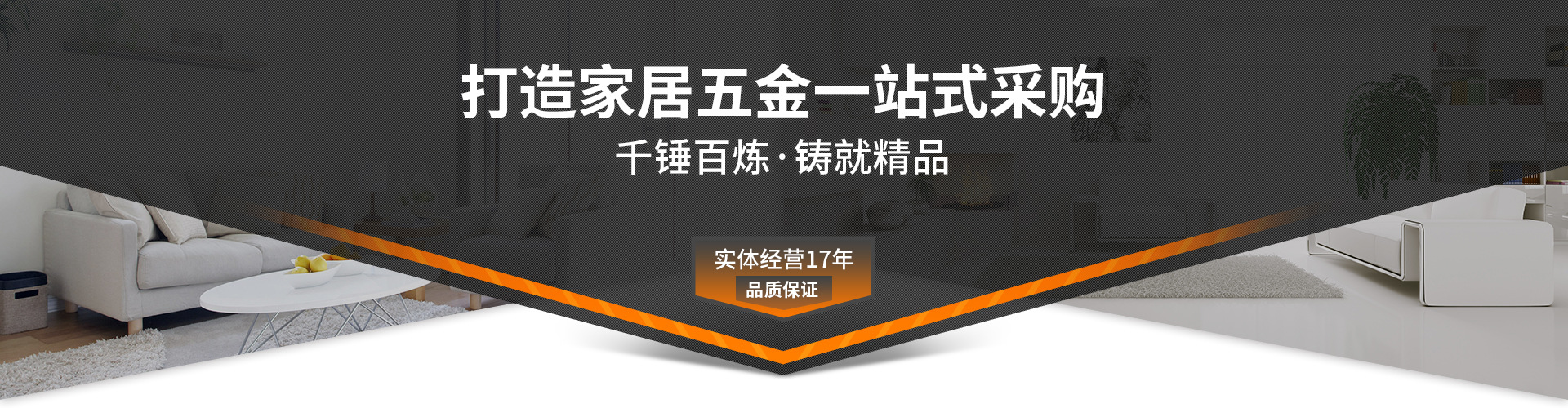 广州市橱饰美五金有限公司
