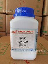 现货 氯化钠 GR500g 99.8% 优级纯 GR500g 国标试剂