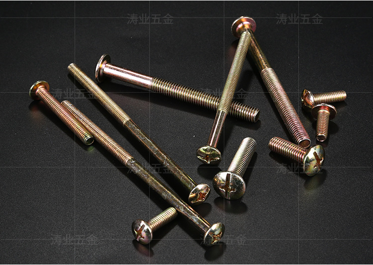 大扁十一字机丝 大扁螺丝 圆头十字机丝 家具五金紧固配件螺丝