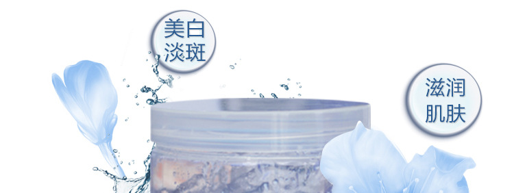 雪花精华露