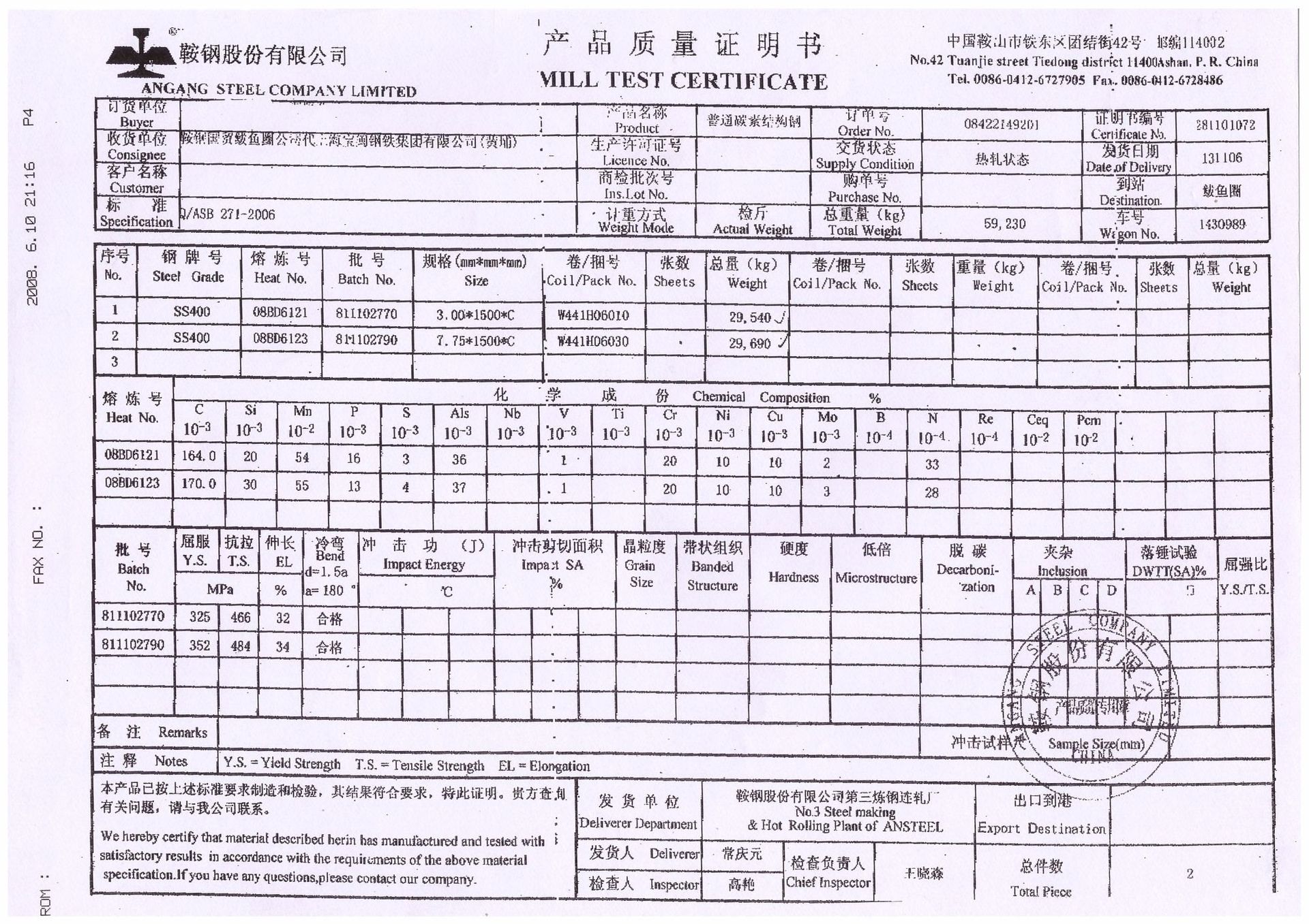 佛山钢材防滑镀锌花纹板q235b厚花纹板来图加工订制型号规格齐全