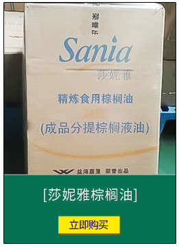 益海嘉里金味片装奶油食用乳化油脂10kg商用黄油烘焙原料批发