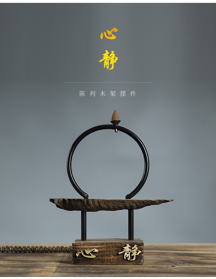 禅意香道工艺品倒流香摆件 创意家居玄关装饰摆设品 茶道陈设道具