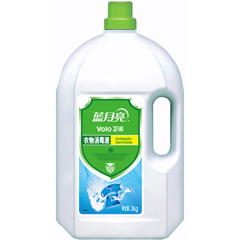 Blue Moon 3kg Weinuo Clothing Disinfectant Efficient Sterilization Genuine Manufacturers