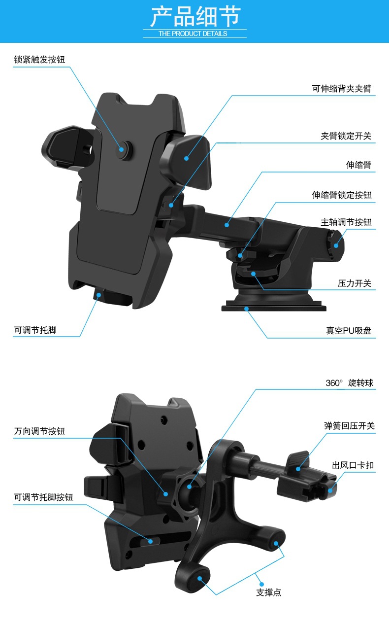 厂家直销车内变形金刚伸缩手机支架 多功能旋转吸盘导航手机支架